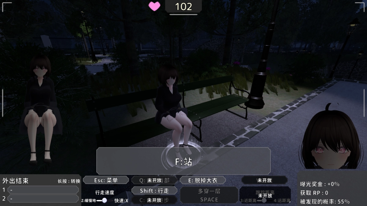 为了不被发现穿着裸大衣的塞雷卡~ / バレないように裸コートで露出するセレカさん Ver1.3 [3.52G]插图4