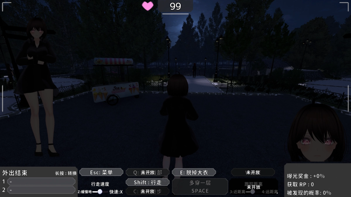 为了不被发现穿着裸大衣的塞雷卡~ / バレないように裸コートで露出するセレカさん Ver1.3 [3.52G]插图2