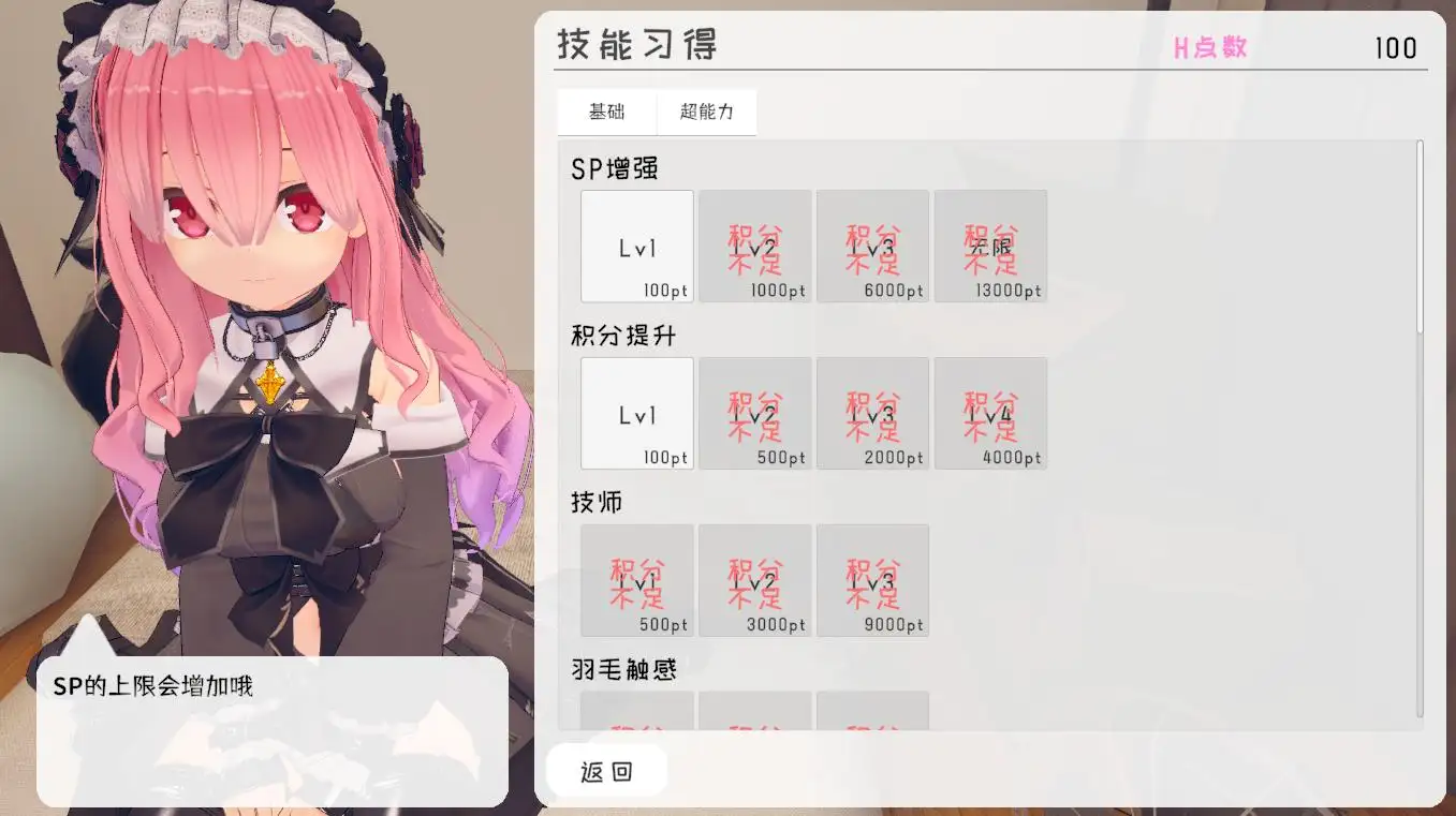 跟踪!催眠她!偷偷恶作剧-随处做爱 本体+内置全解锁模式【7.3G】插图3 跟踪!催眠她!偷偷恶作剧-随处做爱 本体+内置全解锁模式【7.3G】插图3