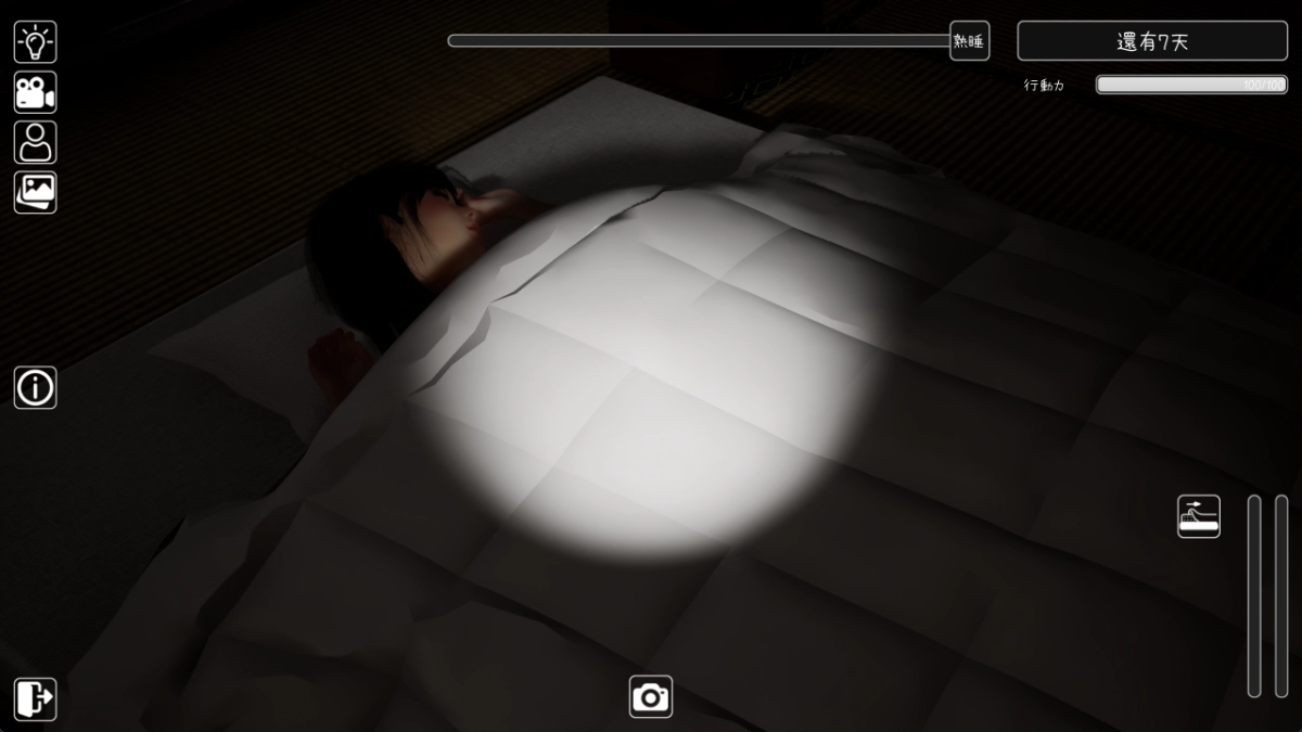 困倦的羁绊 / 眠い絆 V1.01 [2.6G]插图2