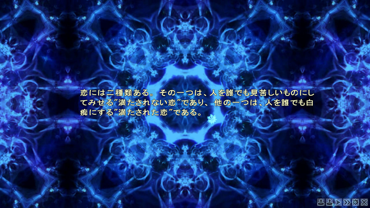 美少女万华镜 2.5：献给曾经是少女的你插图5