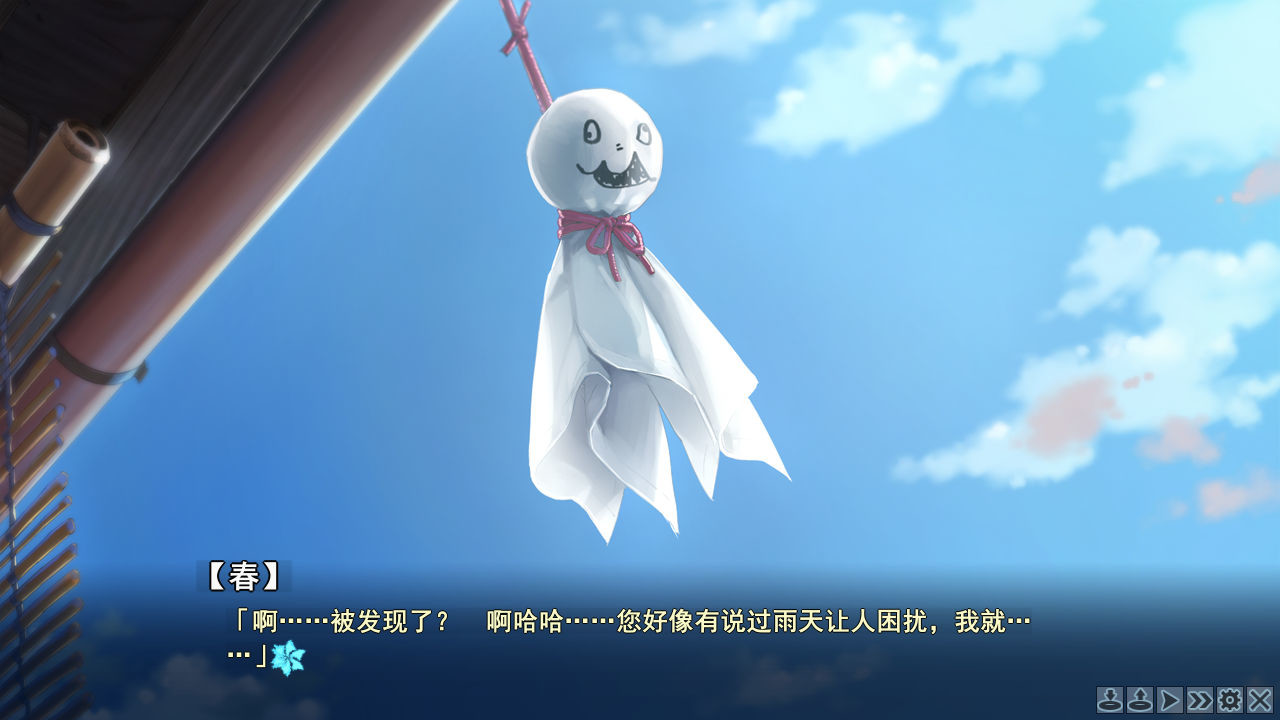 美少女万华镜 2.5：献给曾经是少女的你插图3