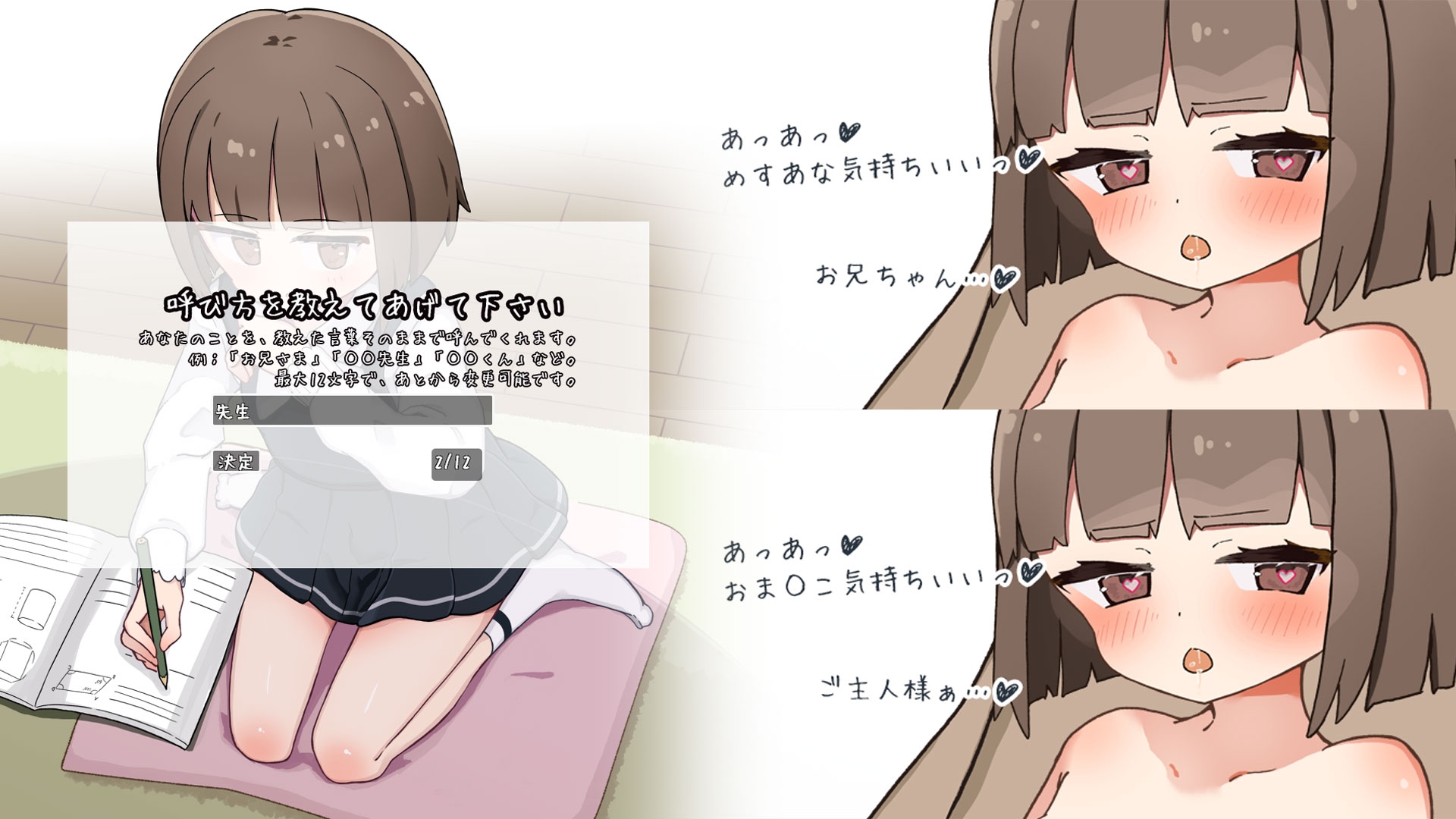 当上侄女的家庭教师就是为了做些H的恶作剧！ / 姪の家庭教師になったからHなイタズラする插图3