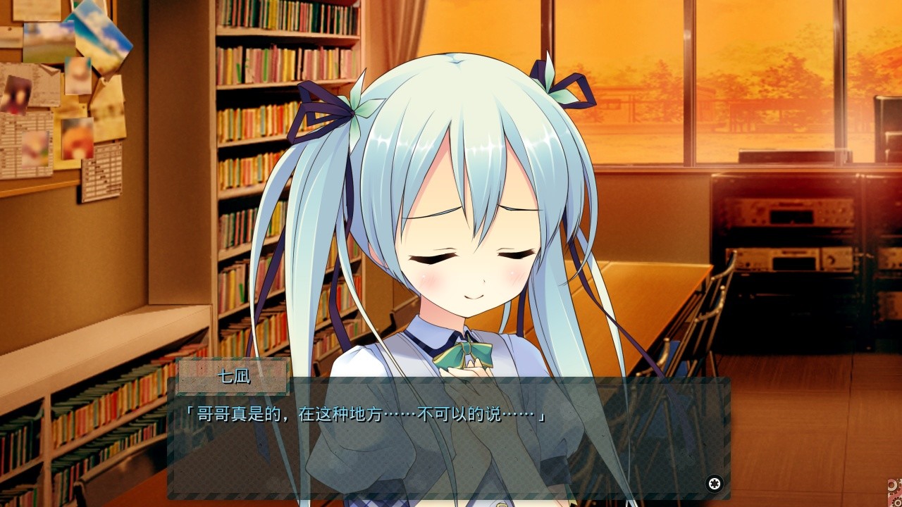 硬要无视与你的未来 / あえて無視するキミとの未来 ~Relay broadcast~插图6 硬要无视与你的未来 / あえて無視するキミとの未来 ~Relay broadcast~插图6