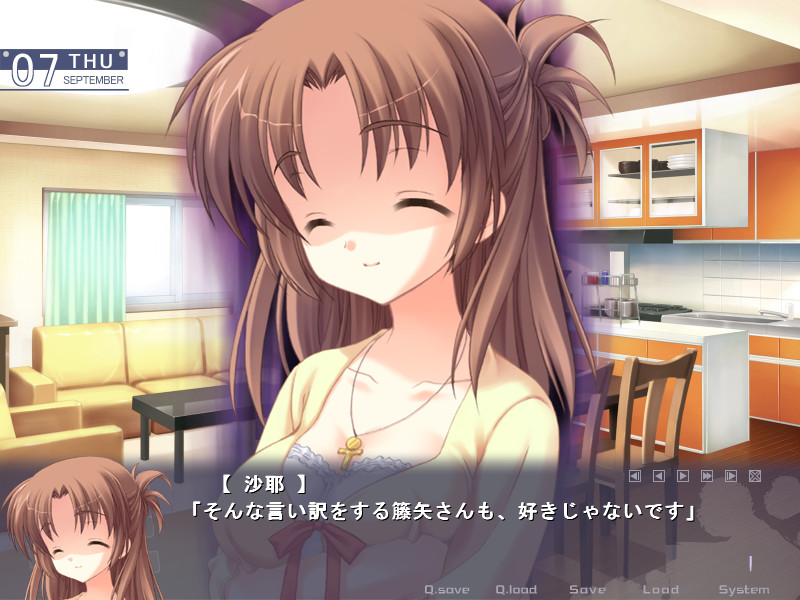 E×E / Empty×Embryo / エグゼ插图6