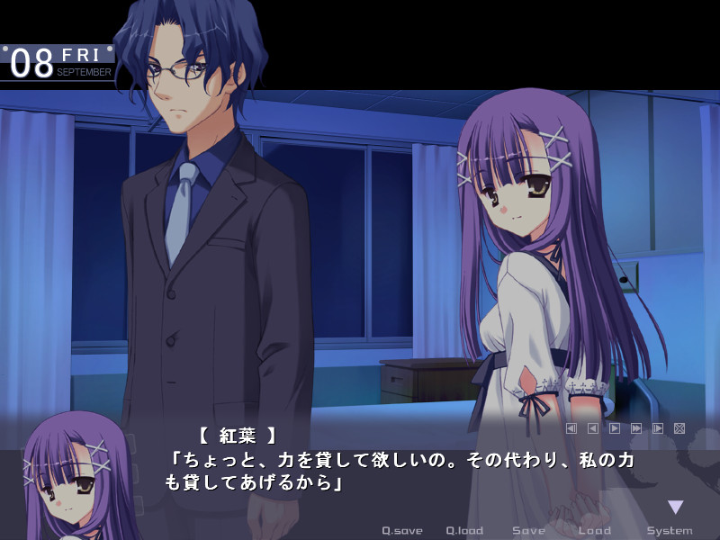 E×E / Empty×Embryo / エグゼ插图5