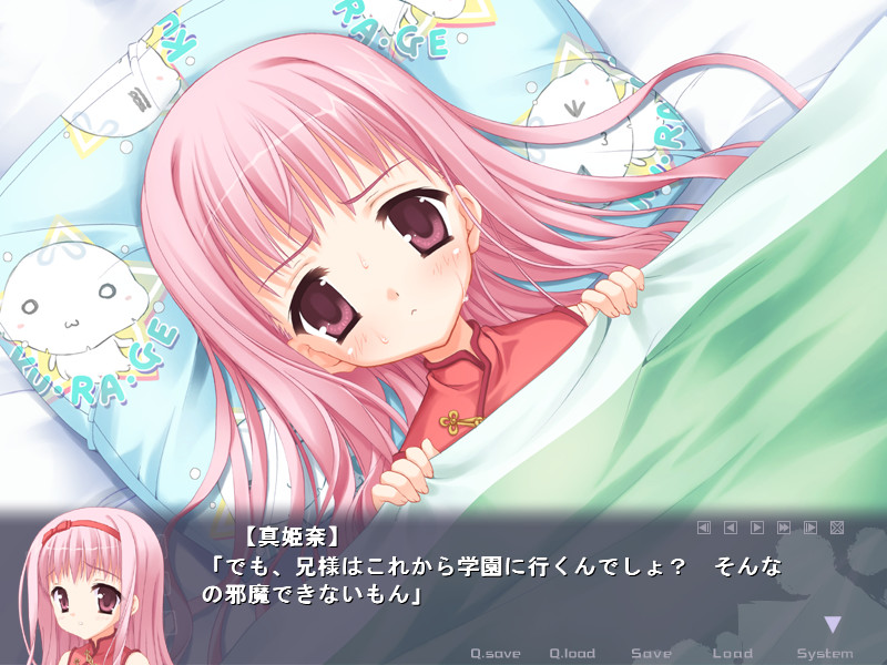 E×E / Empty×Embryo / エグゼ插图3