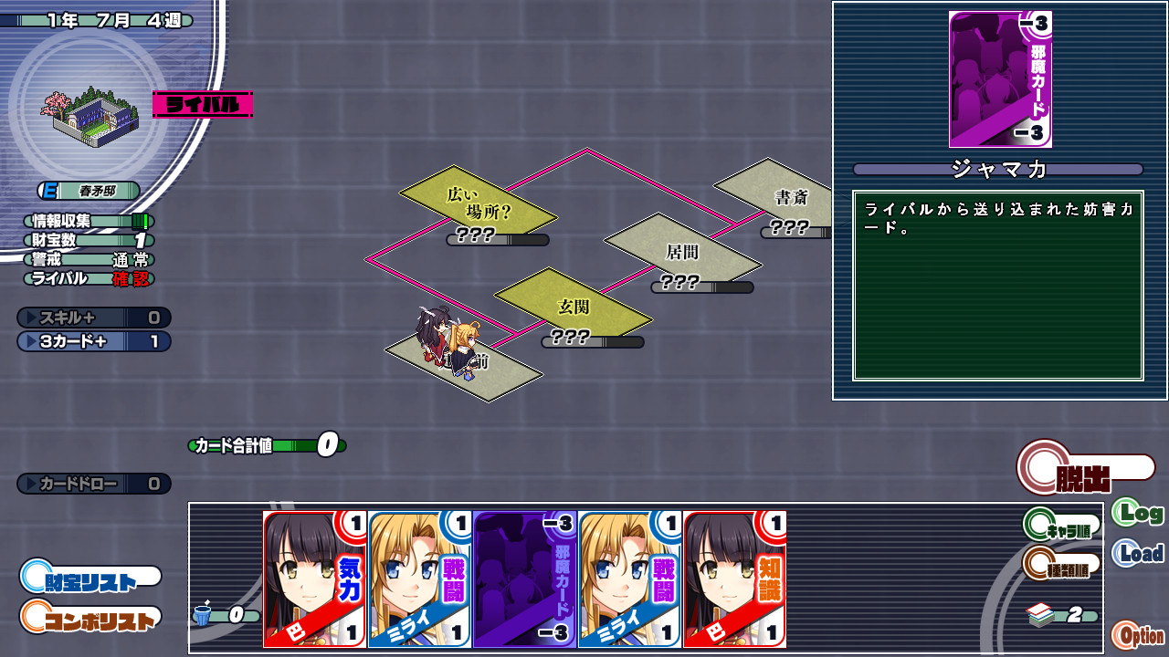 怪盗夜祭 / アウトベジタブルズ插图3