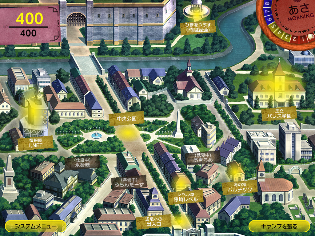 兰斯1－寻找小光－ / ランス01 光をもとめて插图4