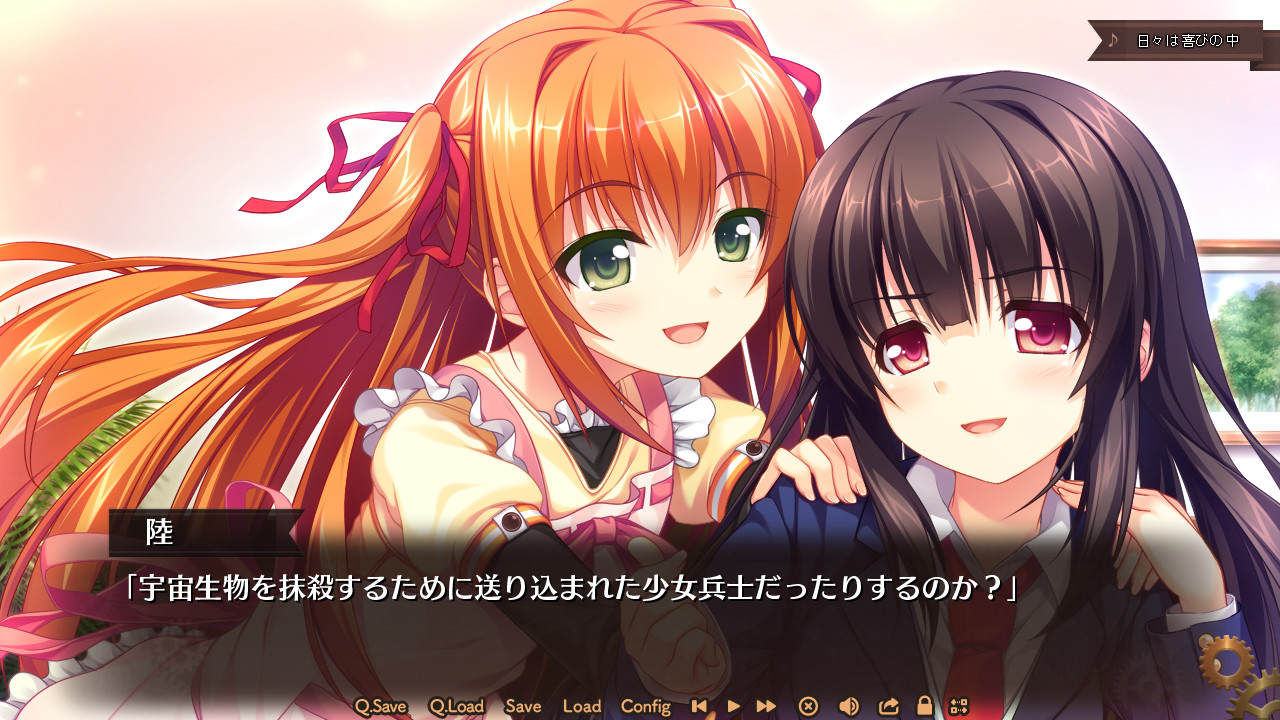 若能与你再次相见 / 苹果妹 / できない私が、くり返す。插图2