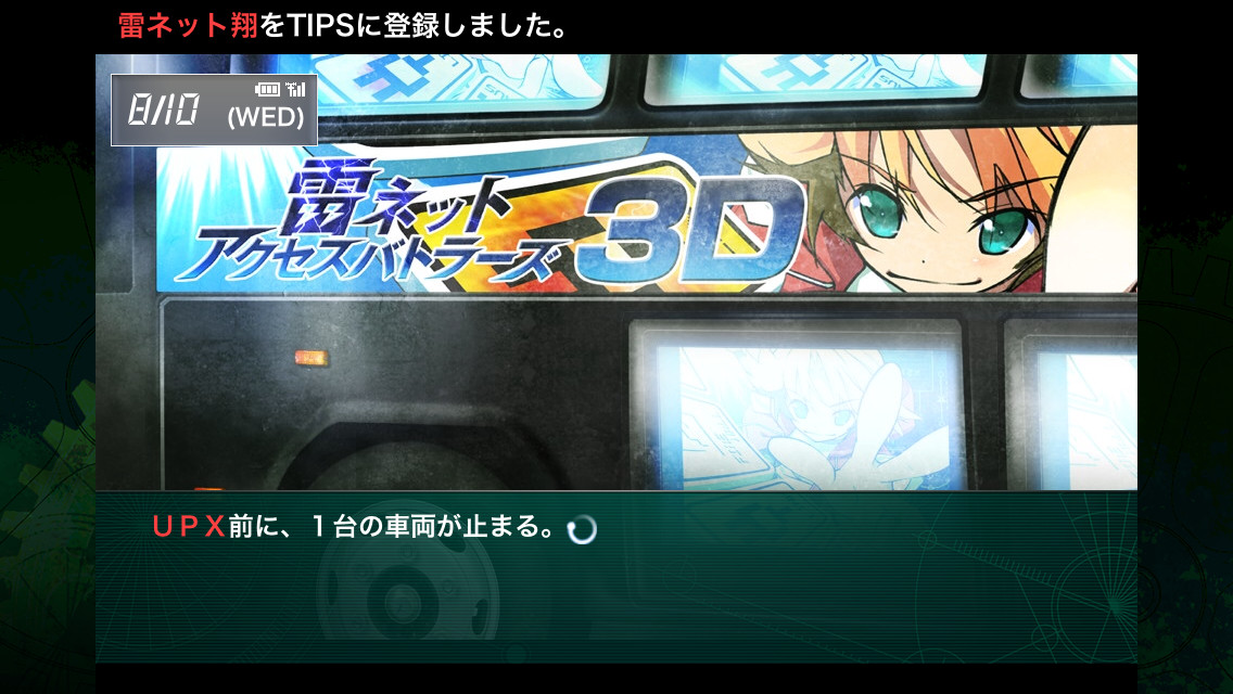 命运石之门 线形拘束的树状图插图8 命运石之门 线形拘束的树状图插图8