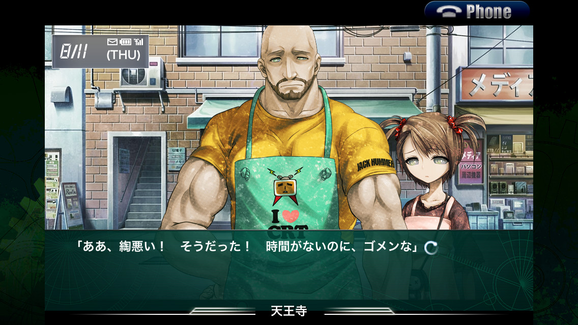 命运石之门 线形拘束的树状图插图4 命运石之门 线形拘束的树状图插图4