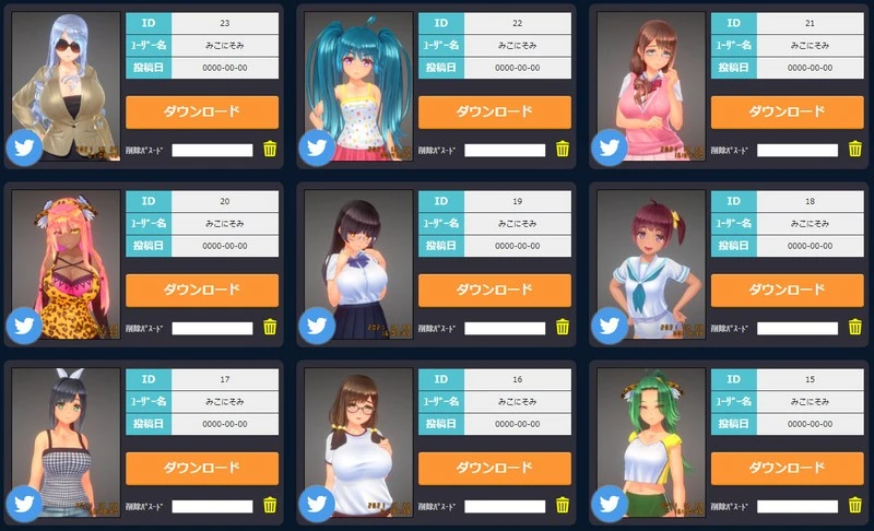 夏日之吻 v1.01插图4 夏日之吻 v1.01插图4