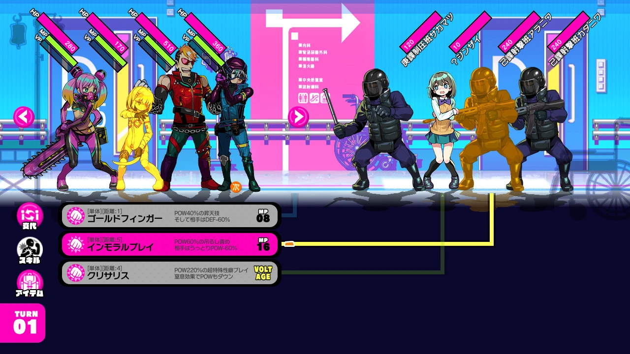 多娜多娜一起干坏事吧 / ドーナドーナ いっしょにわるいことをしよう插图4