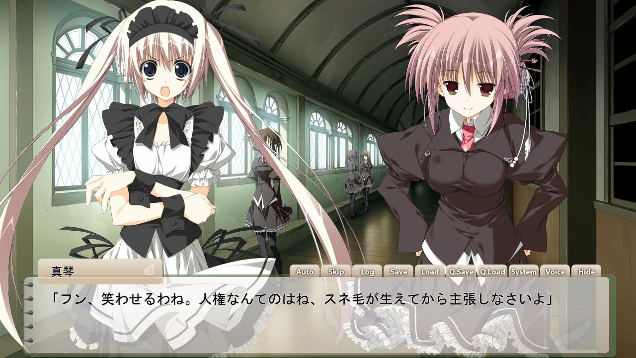 樱之诗－在樱花之森上飞舞－ / サクラノ詩－櫻の森の上を舞う－插图4