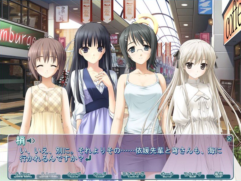 悠之空 / ハルカナソラ插图3 悠之空 / ハルカナソラ插图3