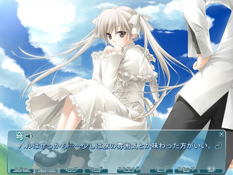 悠之空 / ハルカナソラ插图6 悠之空 / ハルカナソラ插图6