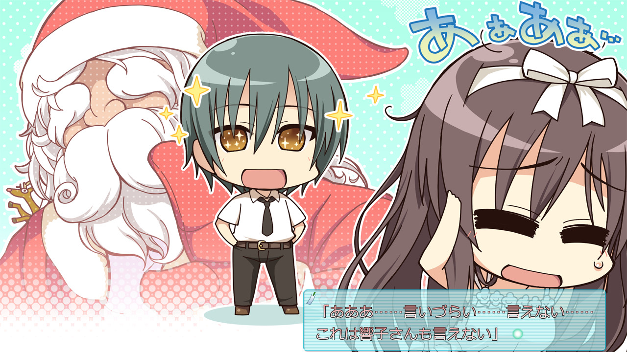 天津罪 / アマツツミ插图1