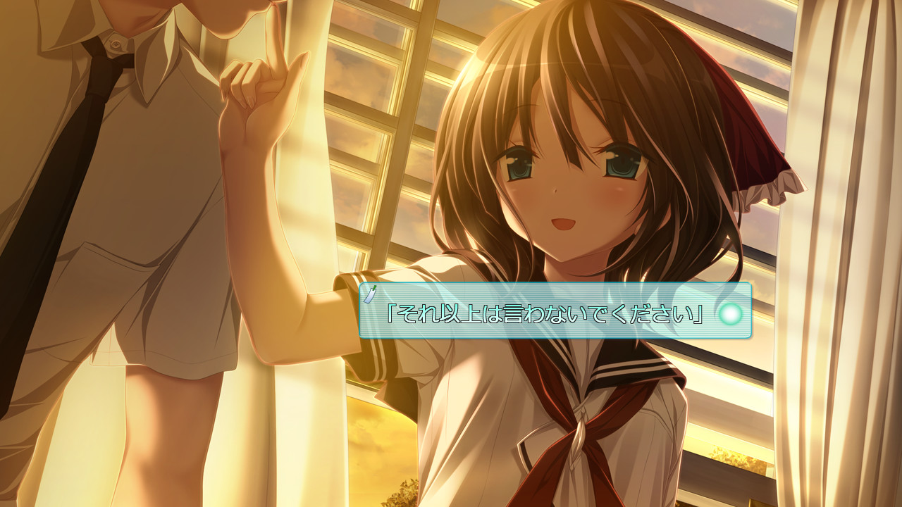 天津罪 / アマツツミ插图6