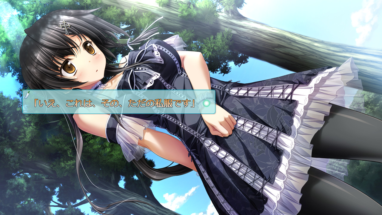 天津罪 / アマツツミ插图4