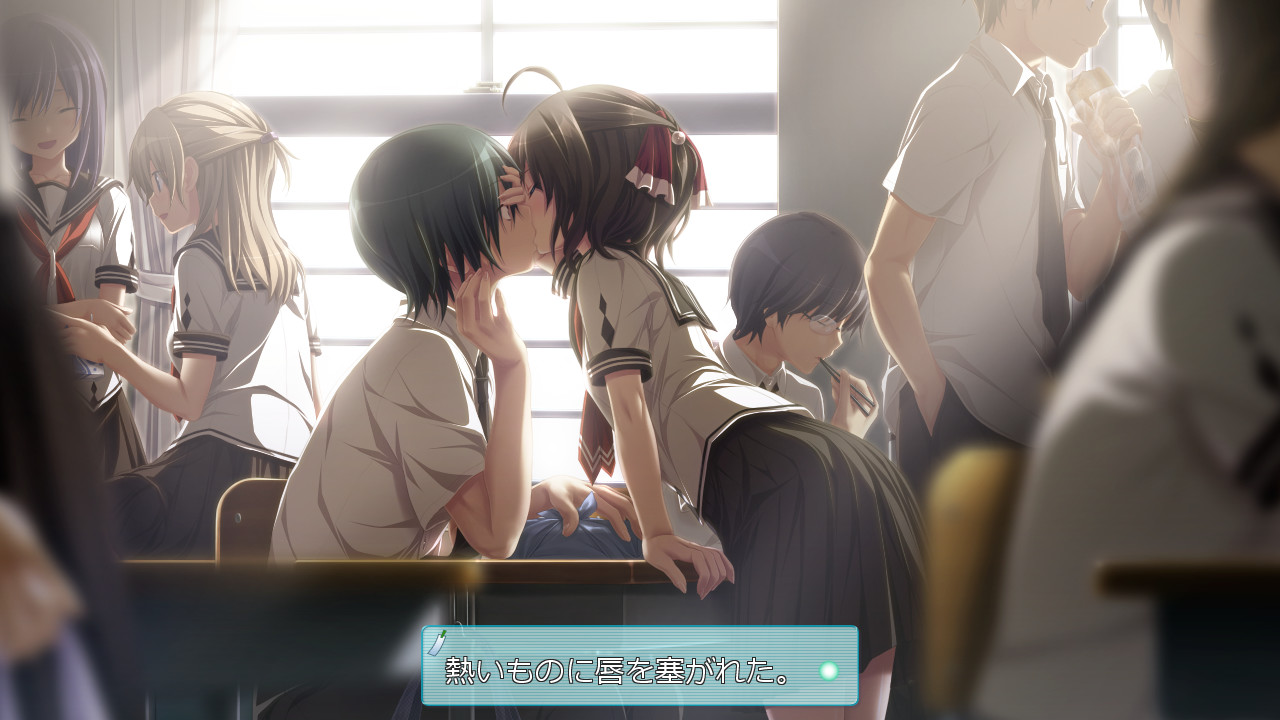 天津罪 / アマツツミ插图3