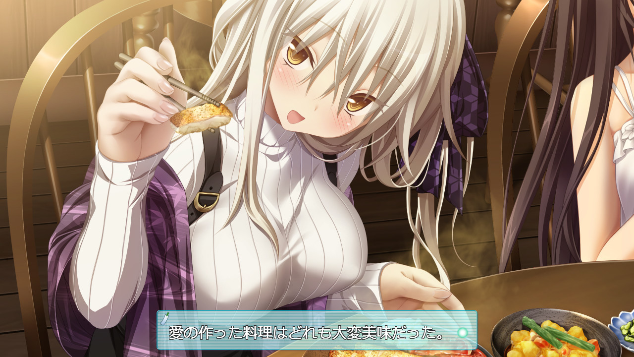 天津罪 / アマツツミ插图2