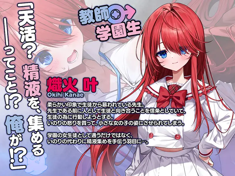 神明大人请选择我吧!老师你穿女装很合适呢! / 神様ちゅ~ず! センセー女の子似合ってるよっ!插图2 神明大人请选择我吧!老师你穿女装很合适呢! / 神様ちゅ~ず! センセー女の子似合ってるよっ!插图2