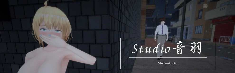 户外露出少女莉娜 v1.2.1 / 野外露出少女レナちゃん