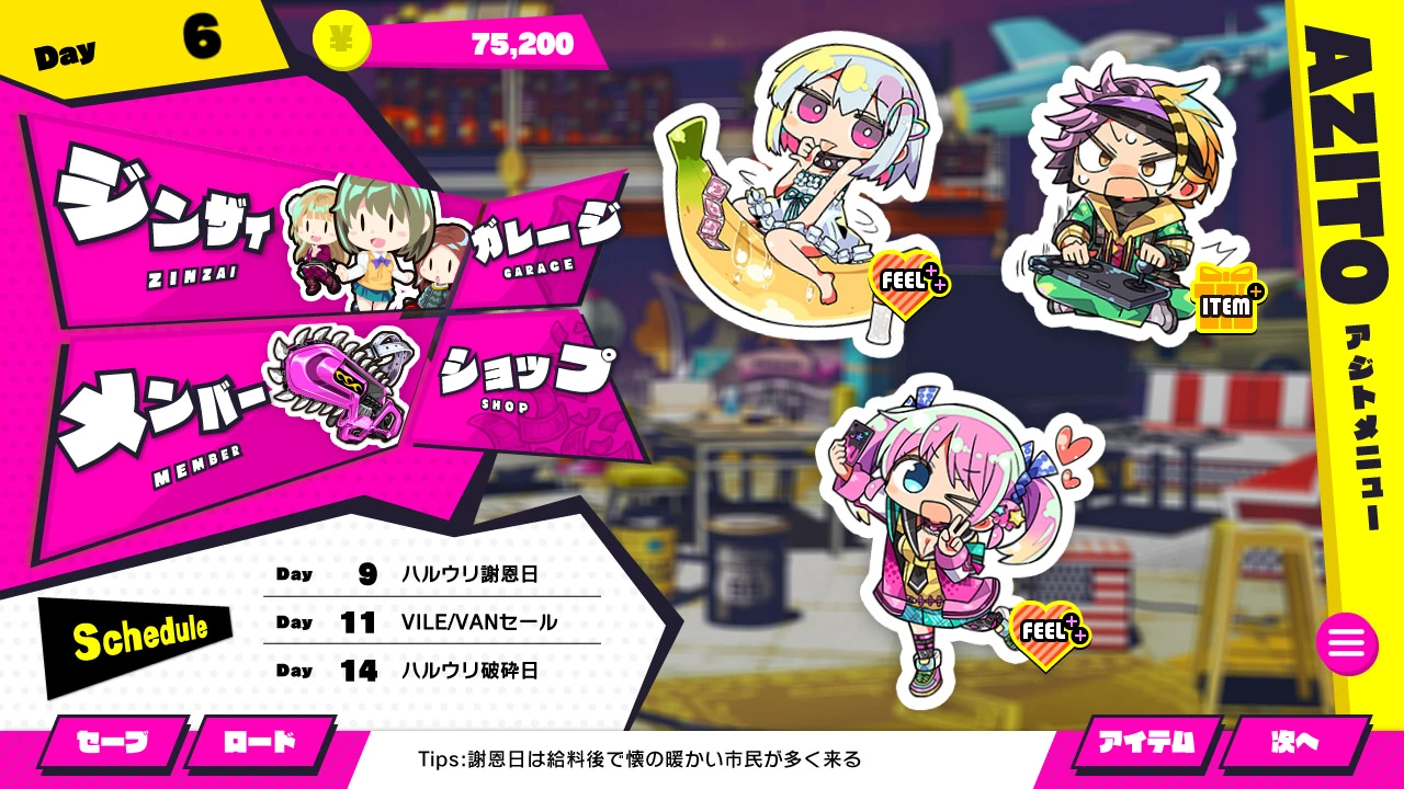 多娜多娜一起干坏事吧 / ドーナドーナ いっしょにわるいことをしよう插图2