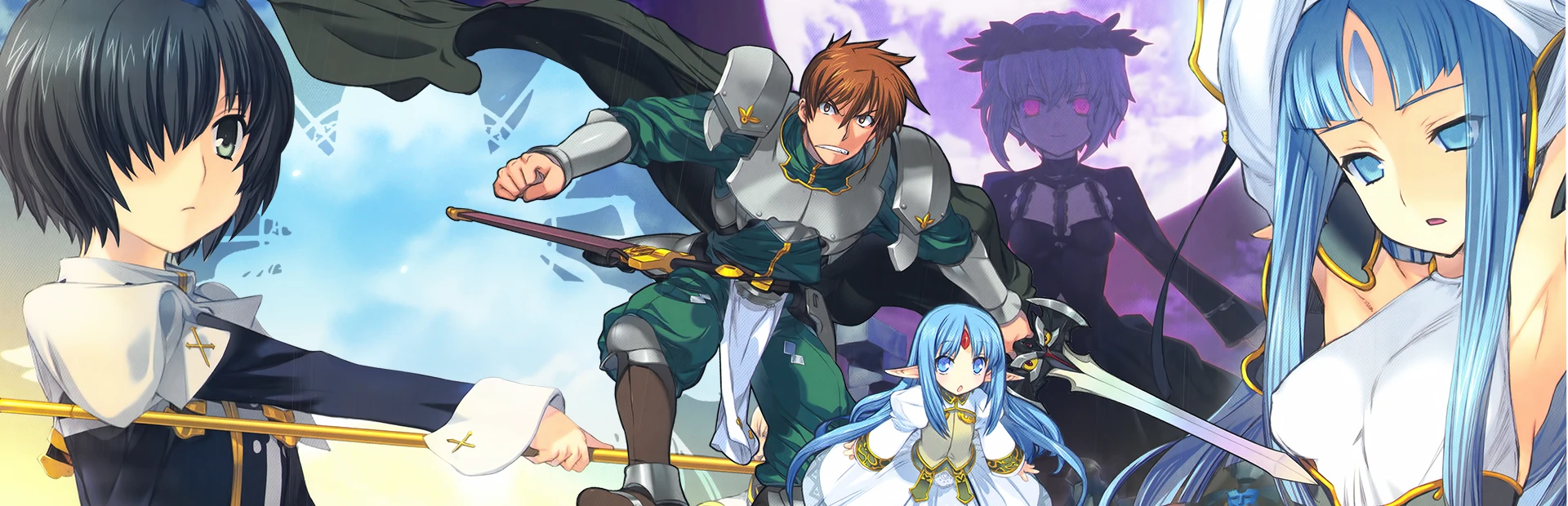 兰斯8 / ランス・クエスト