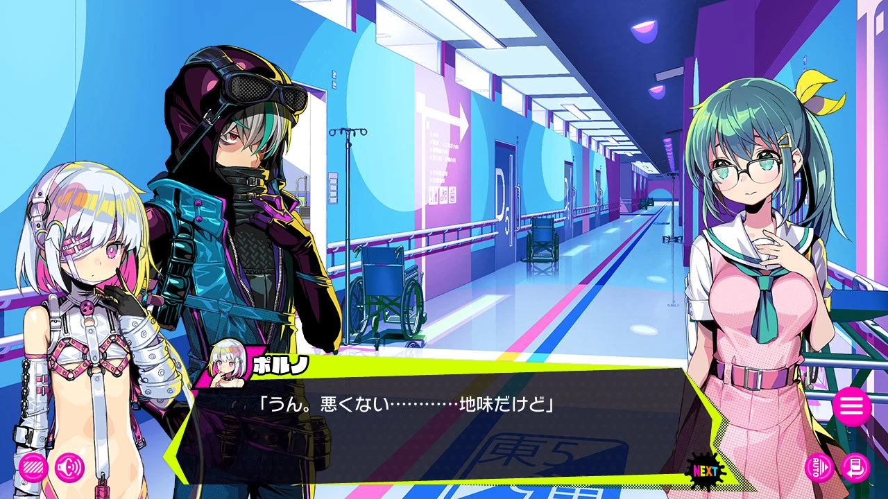 多娜多娜一起干坏事吧 / ドーナドーナ いっしょにわるいことをしよう插图1