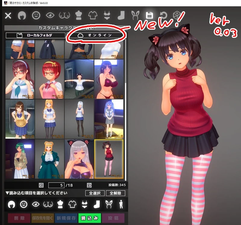 夏日之吻 v1.01插图1 夏日之吻 v1.01插图1