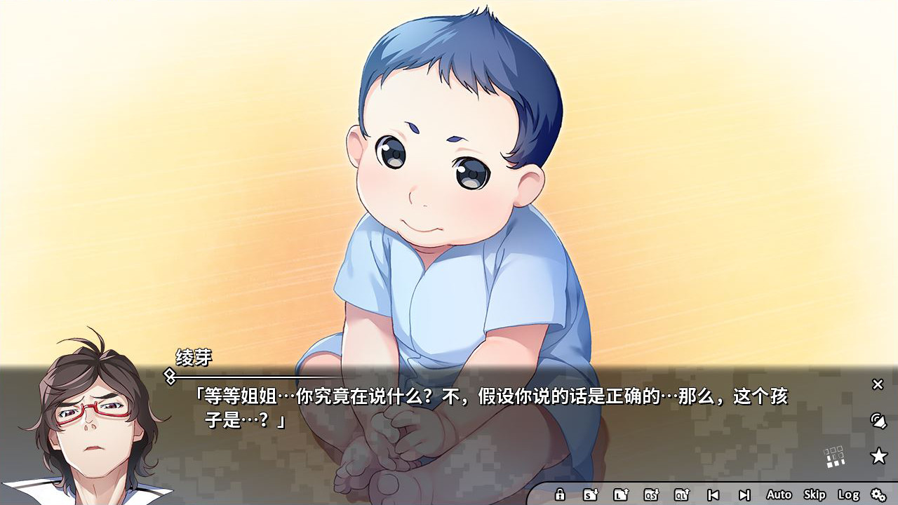 灰色幻影扳机第6卷 / グリザイア:ファントムトリガー 第6巻插图4 灰色幻影扳机第6卷 / グリザイア:ファントムトリガー 第6巻插图4