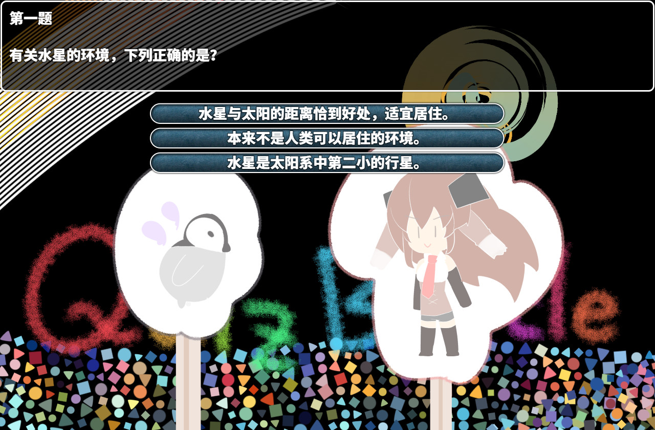 梅卡妮可 -兔子与水星之谣- / MECHANICA: A Ballad of the Rabbit and Mercury插图11 梅卡妮可 -兔子与水星之谣- / MECHANICA: A Ballad of the Rabbit and Mercury插图11