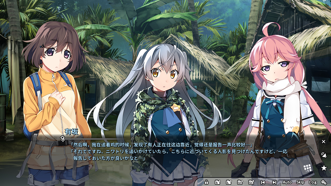 灰色幻影扳机第3卷 / グリザイア:ファントムトリガー 第3巻插图4 灰色幻影扳机第3卷 / グリザイア:ファントムトリガー 第3巻插图4