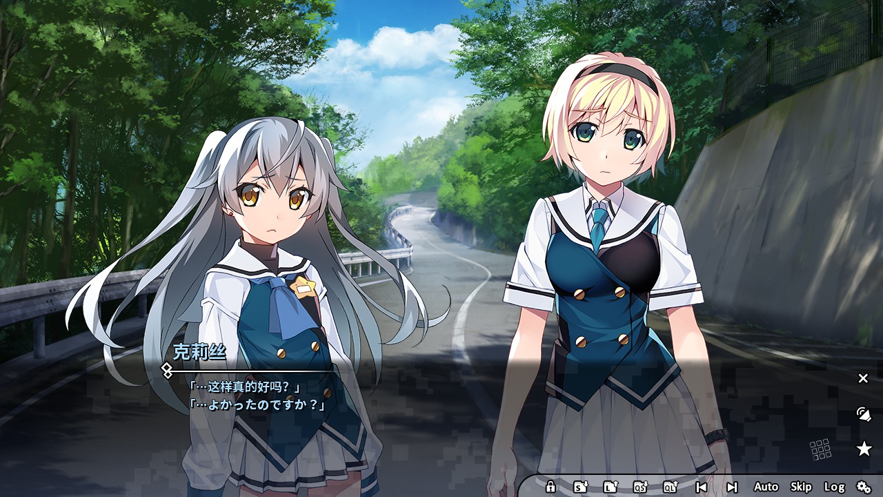 灰色幻影扳机第2卷 / グリザイア：ファントムトリガー 第2巻插图6