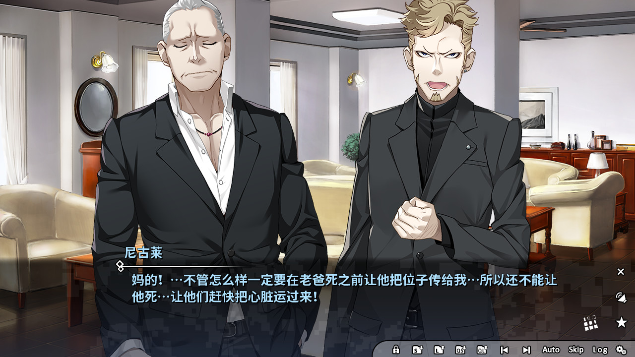 灰色幻影扳机第2卷 / グリザイア：ファントムトリガー 第2巻插图7