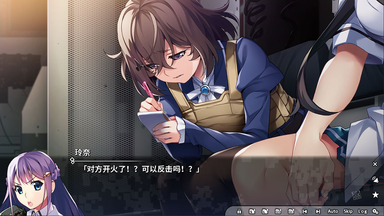 灰色幻影扳机第7卷 / グリザイア ファントムトリガー vol.7插图4 灰色幻影扳机第7卷 / グリザイア ファントムトリガー vol.7插图4