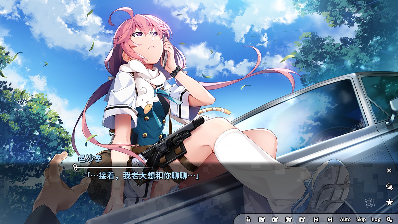 灰色幻影扳机第2卷 / グリザイア：ファントムトリガー 第2巻插图1