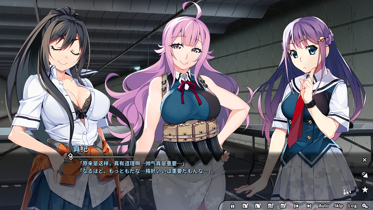 灰色幻影扳机第5卷 / グリザイア：ファントムトリガー 第5巻插图2