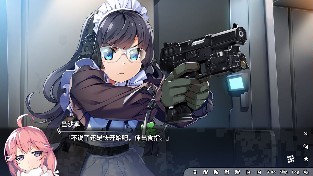 灰色幻影扳机第7卷 / グリザイア ファントムトリガー vol.7插图2 灰色幻影扳机第7卷 / グリザイア ファントムトリガー vol.7插图2