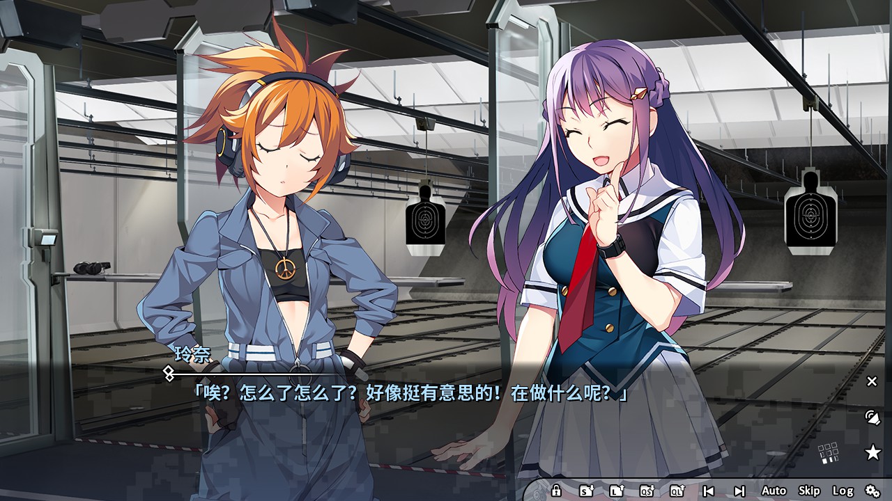 灰色幻影扳机第2卷 / グリザイア：ファントムトリガー 第2巻插图5