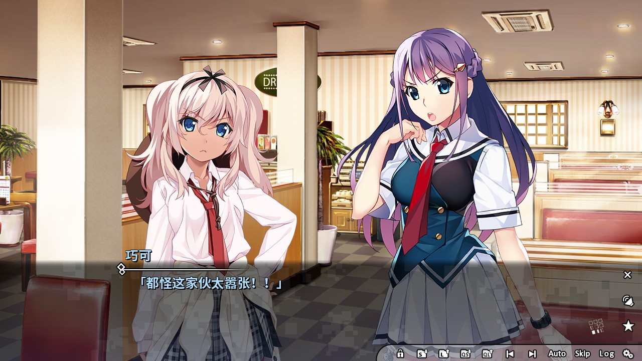 灰色幻影扳机第2卷 / グリザイア：ファントムトリガー 第2巻插图4