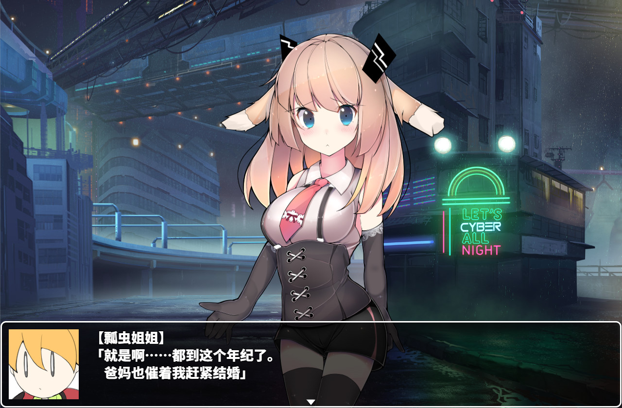 梅卡妮可 -兔子与水星之谣- / MECHANICA: A Ballad of the Rabbit and Mercury插图6 梅卡妮可 -兔子与水星之谣- / MECHANICA: A Ballad of the Rabbit and Mercury插图6