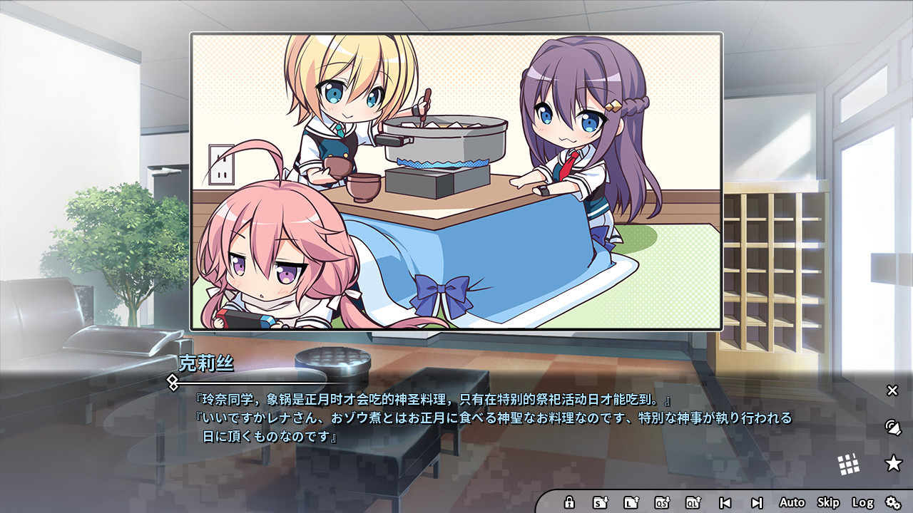 灰色幻影扳机第3卷 / グリザイア:ファントムトリガー 第3巻插图3 灰色幻影扳机第3卷 / グリザイア:ファントムトリガー 第3巻插图3