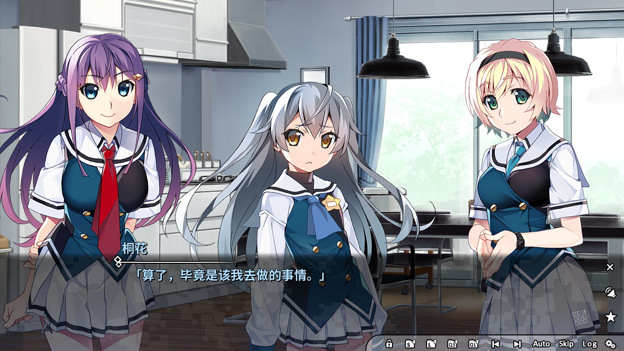 灰色幻影扳机 第1巻 / グリザイア:ファントムトリガー 第1巻插图3 灰色幻影扳机 第1巻 / グリザイア:ファントムトリガー 第1巻插图3