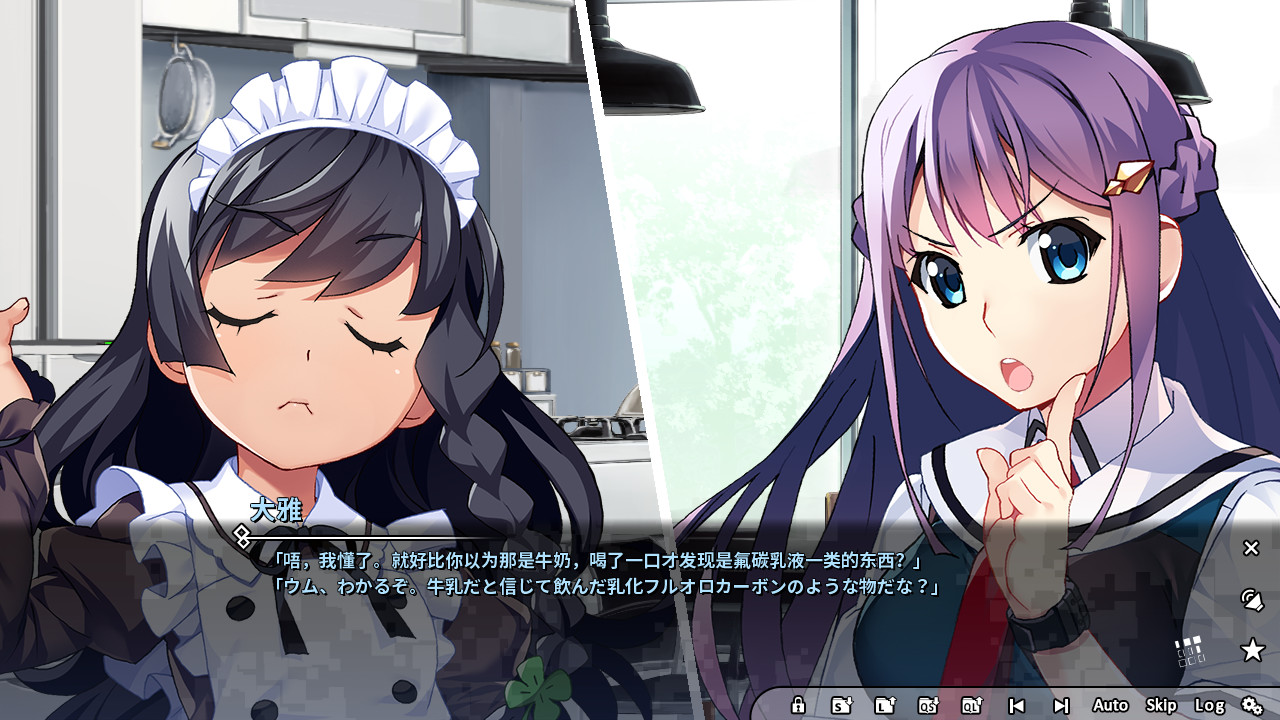 灰色幻影扳机第5卷 / グリザイア：ファントムトリガー 第5巻插图1