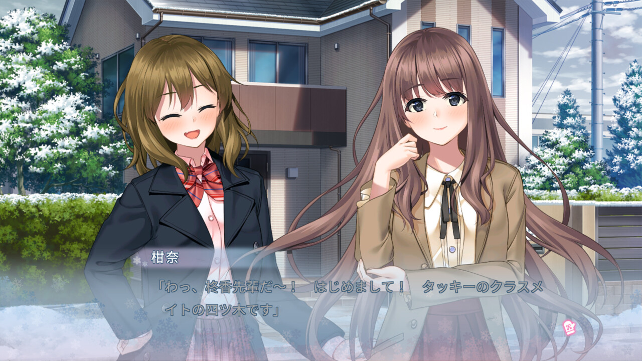 图片[5]-【ADV/汉化】冬之吻 / フユキス-Angelmoe