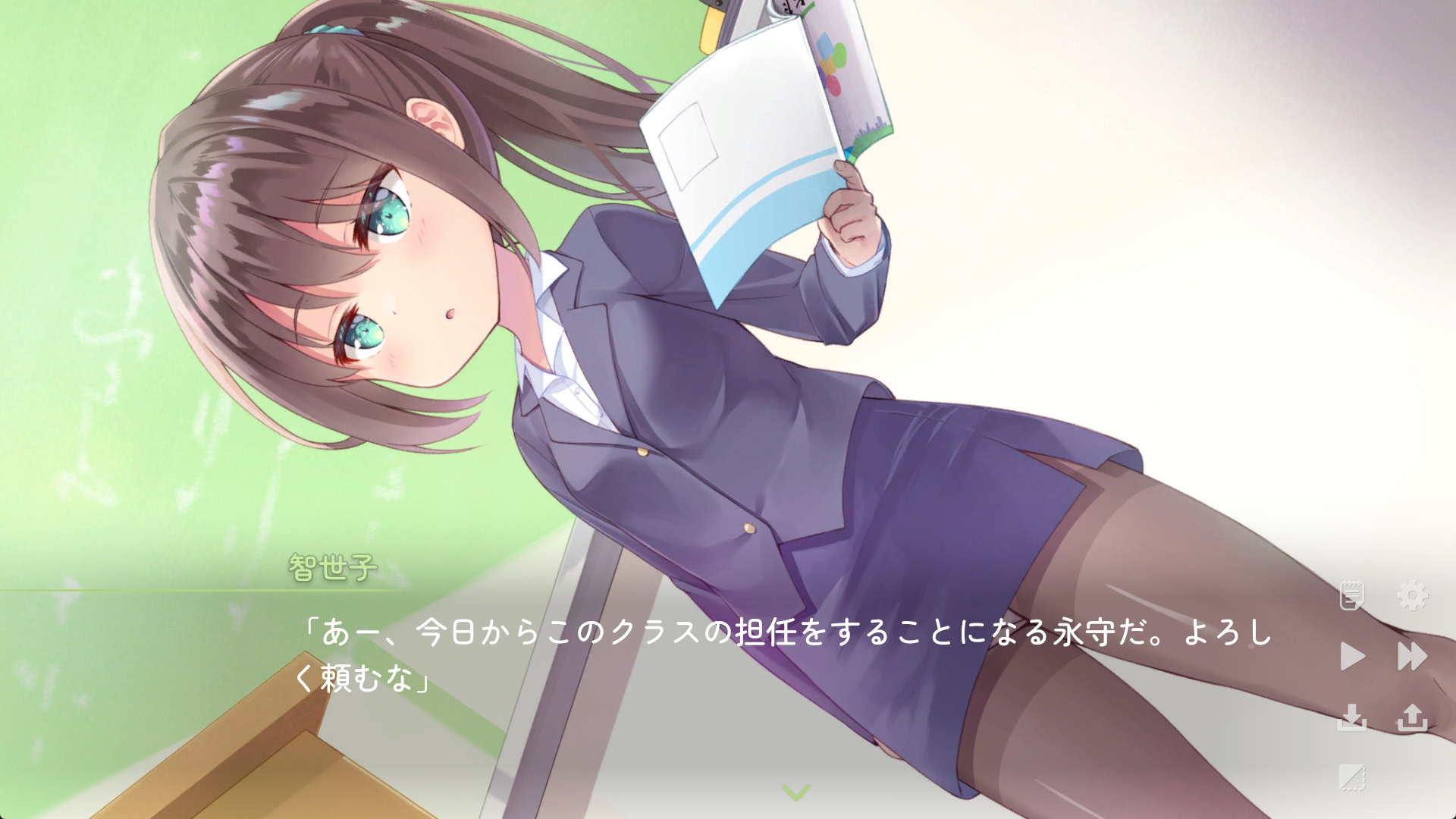 图片[6]-我对小小老师一见钟情了 / ちっちゃい先生と恋してる～教師と元教え子の甘々同棲生活～-Angelmoe