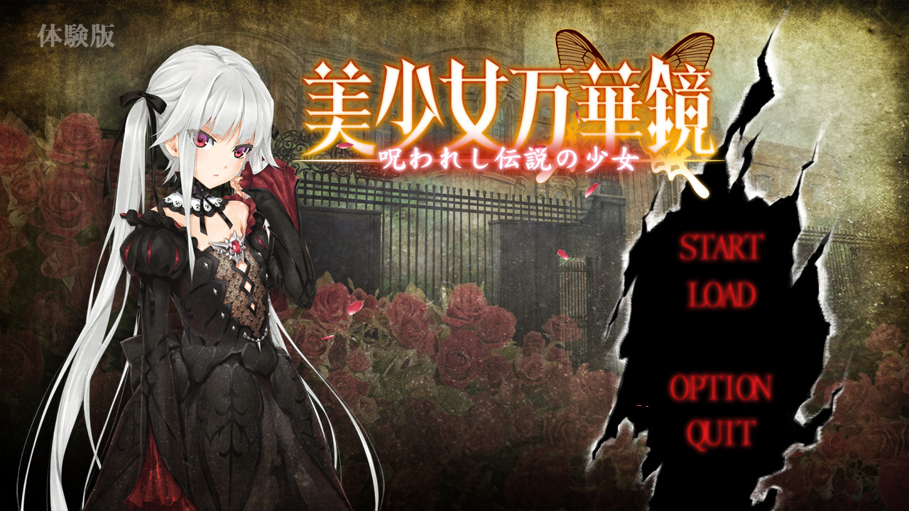 图片[2]-美少女万华镜 1：被诅咒的传说少女-Angelmoe